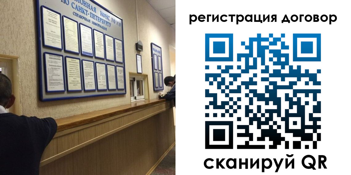 временная регистрация в Шарье