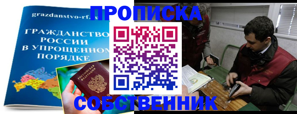 пропишу в квартире в Шарье